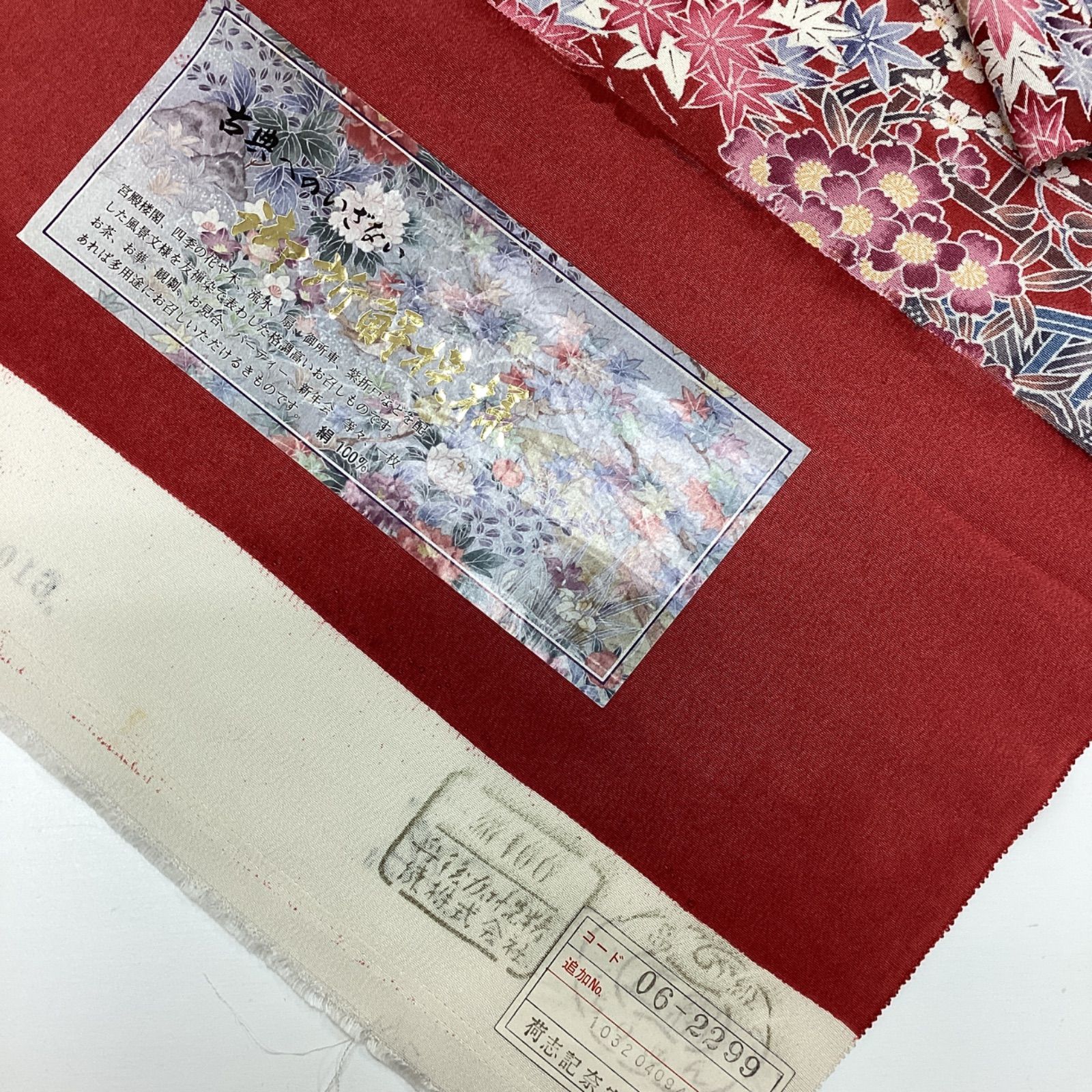 新品未使用 着物反物 ちりめん小紋 正絹R90 - メルカリ