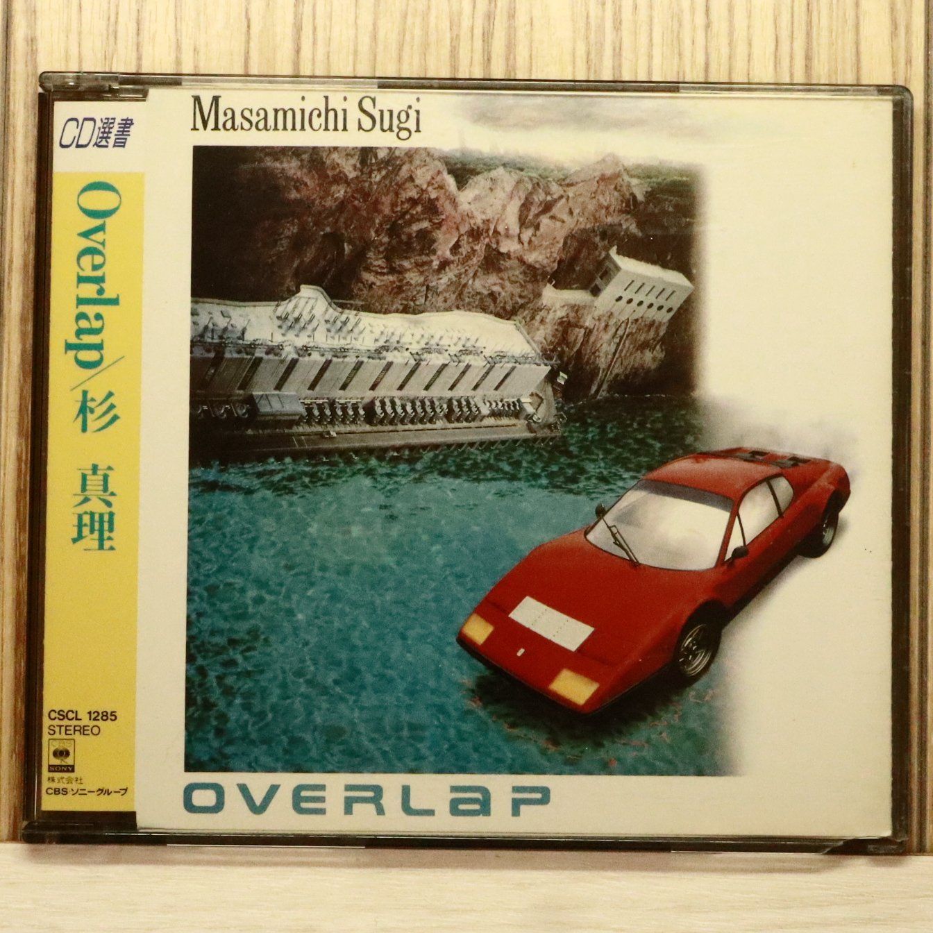 【希少品】杉真理 CDコレクション 14枚セット 国内盤CD☆杉真理/Masamichi Sugi□ OVERLAP - 杉真理 【CSCL1285