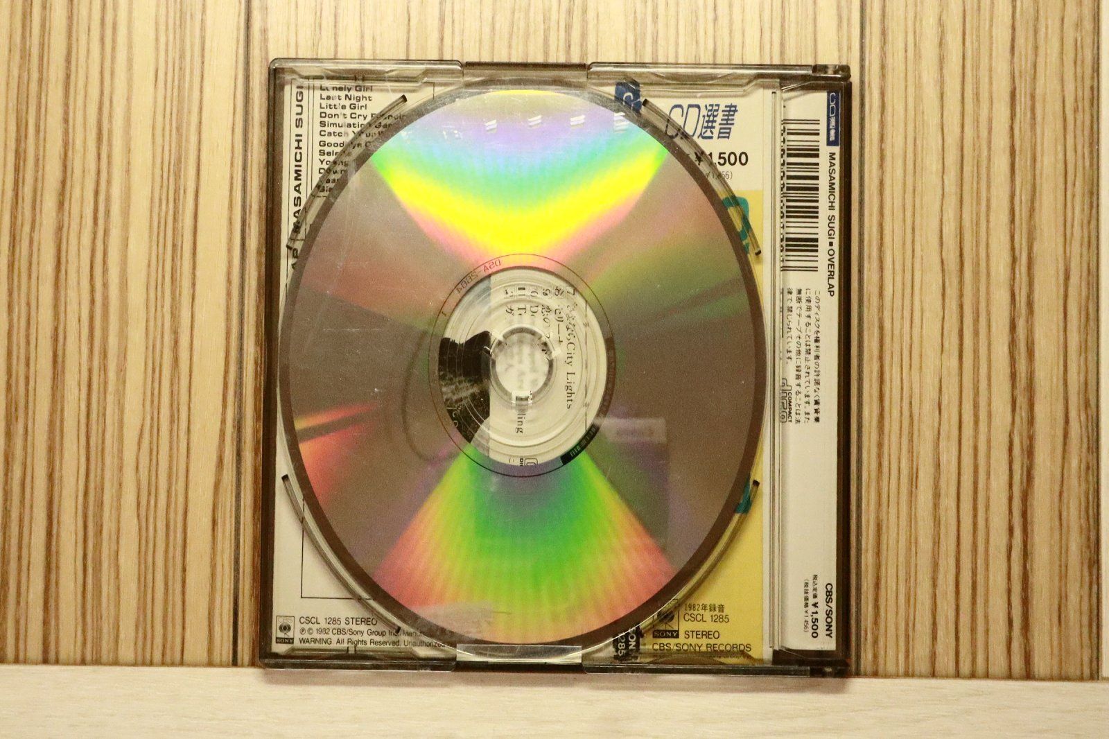 国内盤CD☆杉真理/Masamichi Sugi□ OVERLAP - 杉真理 【CSCL1285