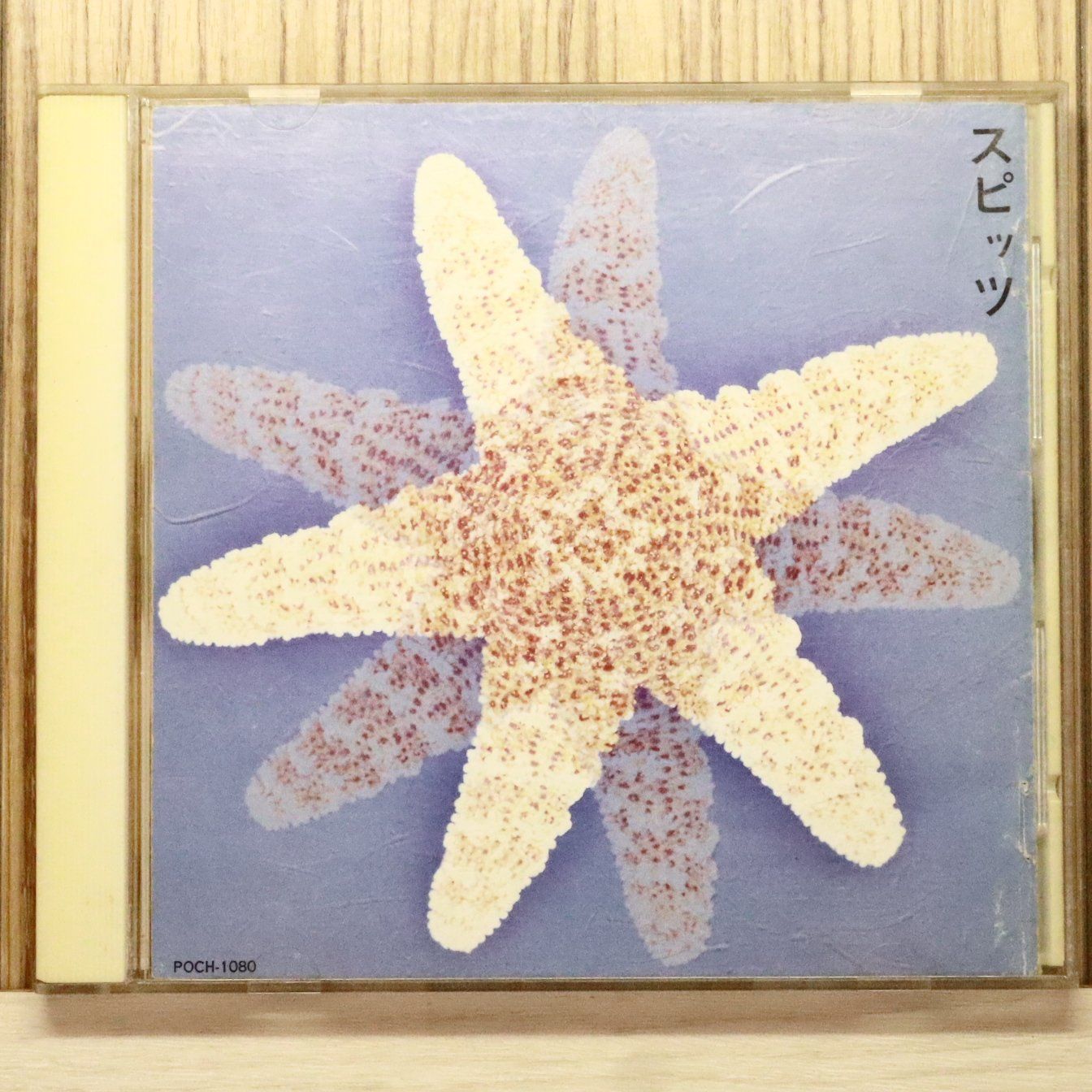 国内盤CD☆スピッツ/Spitz□ スピッツ 【POCH1080/4988005077950