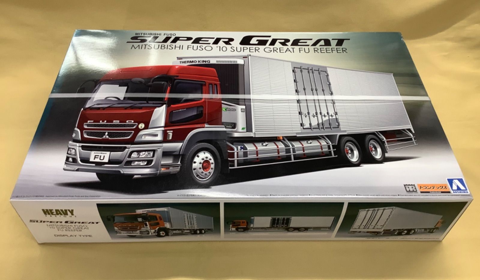 アオシマ 1/32 三菱ふそう '10 スーパーグレートFU 冷凍車 - メルカリ