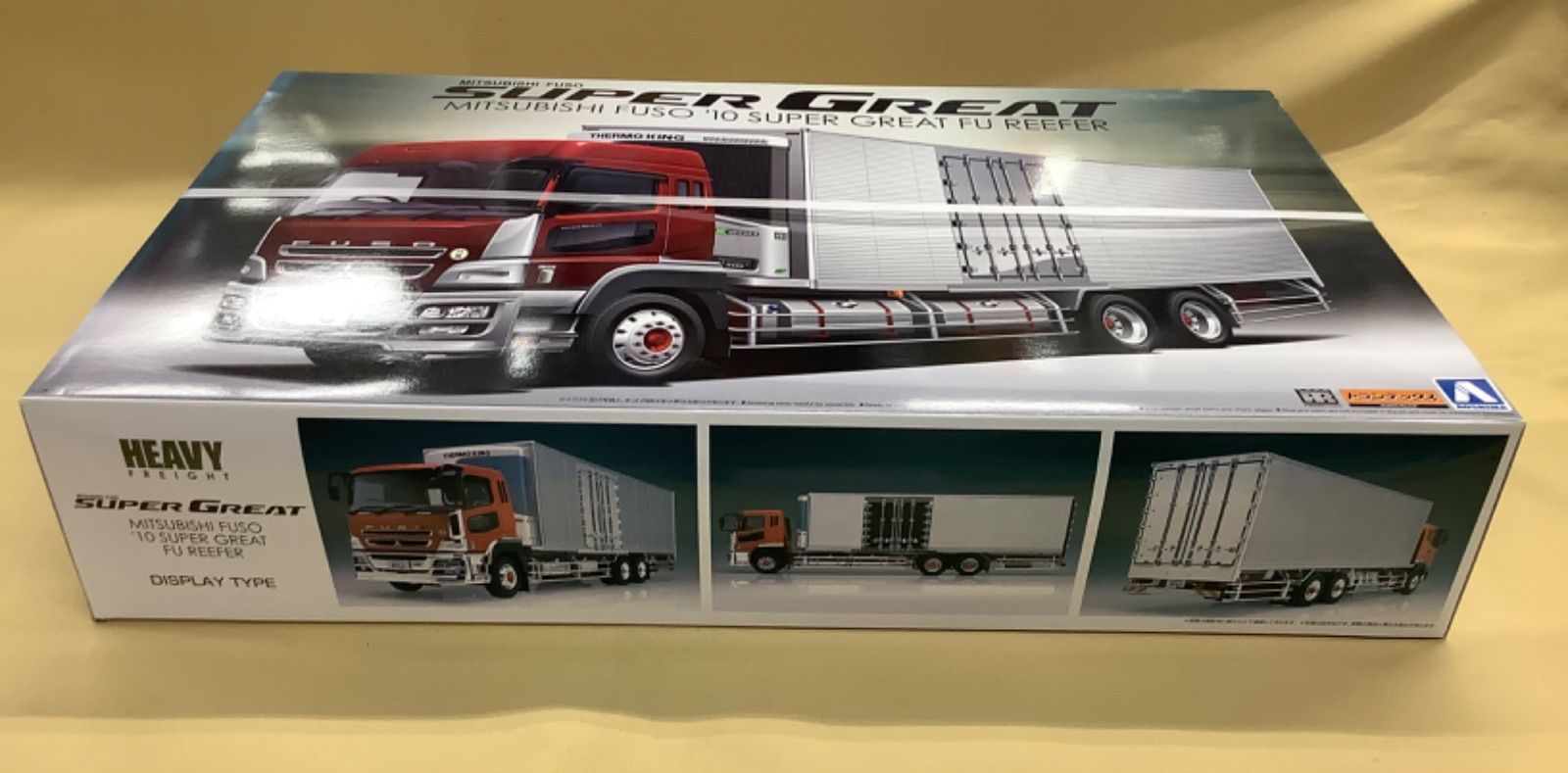 アオシマ 1/32 三菱ふそう '10 スーパーグレートFU 冷凍車 - メルカリ