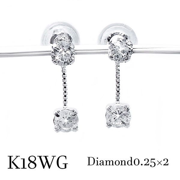 k 18 wg 天然ダイヤモンド 揺れるピアス スタッド シンプル 感 18金ホワイトゴールド ドロップ しずく 雫 大粒 0.25 ct 本ダイア ブライダル お祝い 卒業 結婚式 ウィディング