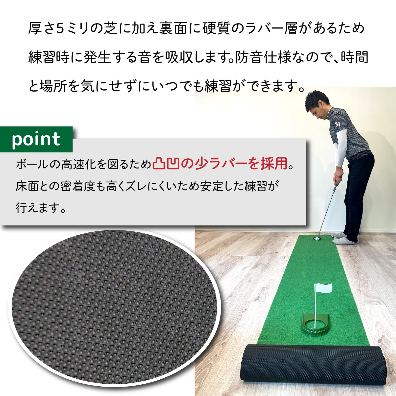 迅速発送】Smaly パター練習セット 300×46cm 2024新型 パターマット 