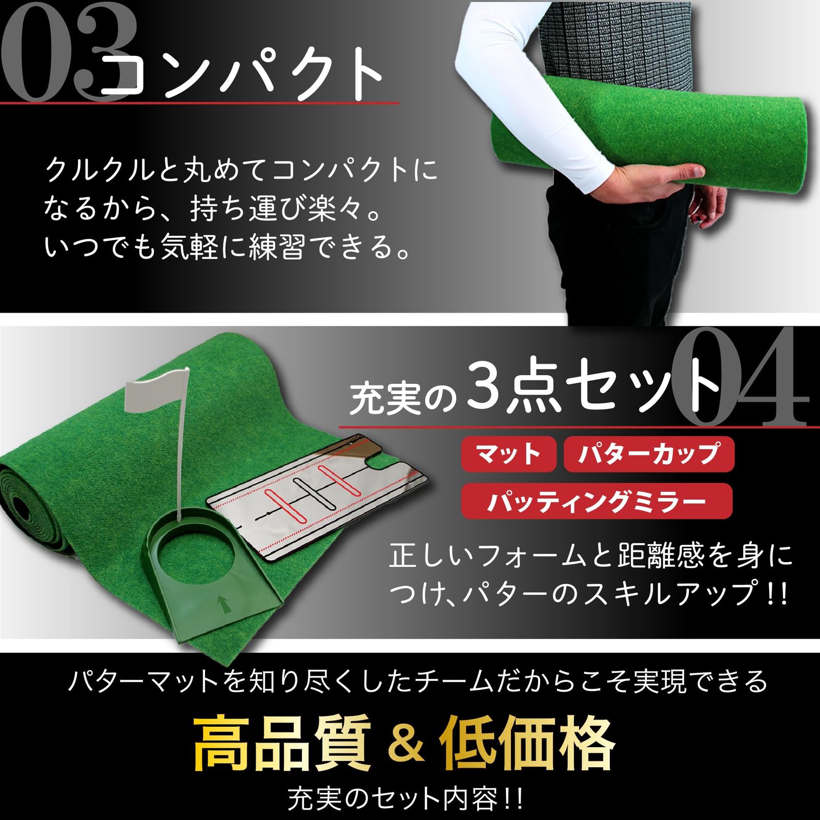 迅速発送】Smaly パター練習セット 300×46cm 2024新型 パターマット