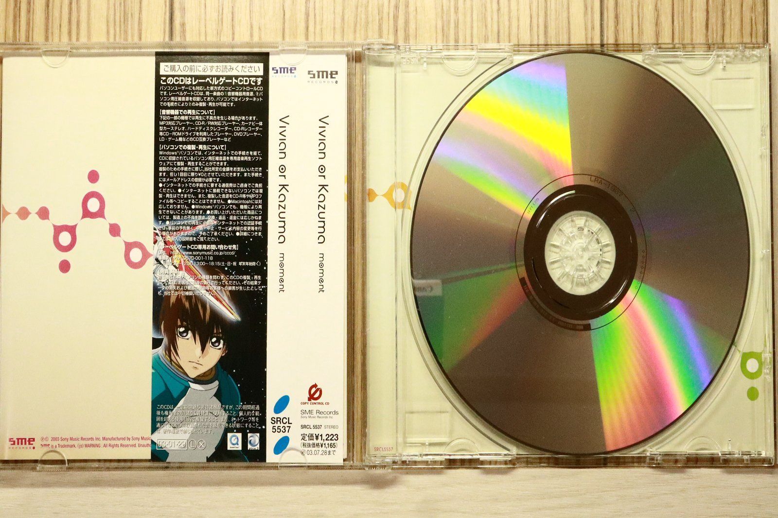 国内盤CD☆ビビアン・オア・カズマ/Vivian or Kazuma□ moment (CCCD