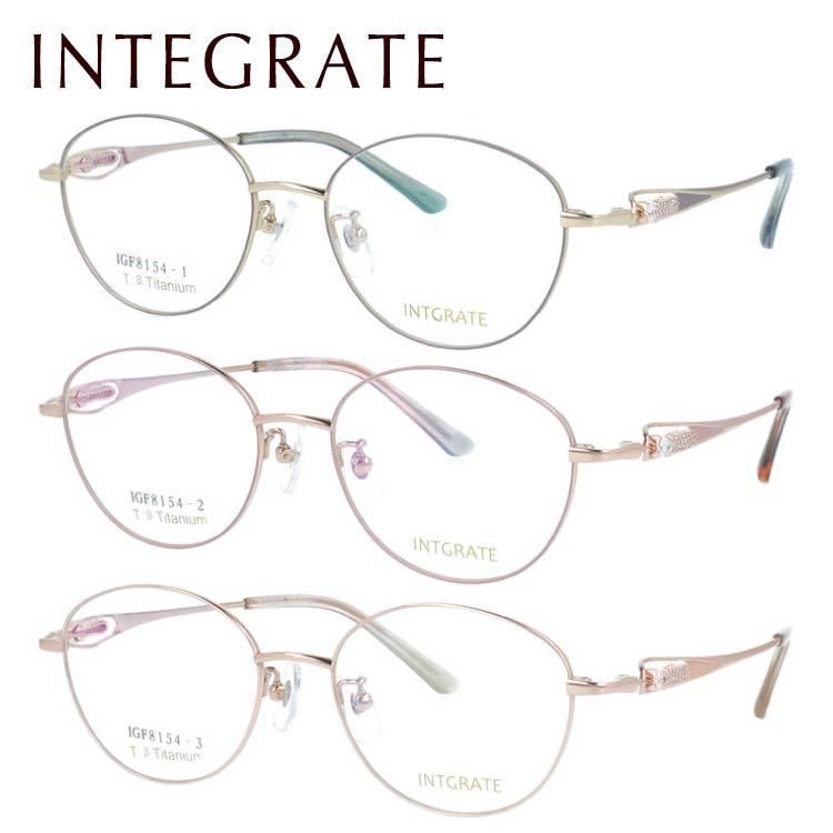 インテグレート メガネフレーム 伊達メガネ アジアンフィット フルフィット 調整 ノーズパッド クリングス IGF 8154 全3 ボストン型 ユニセックス メンズ レディース