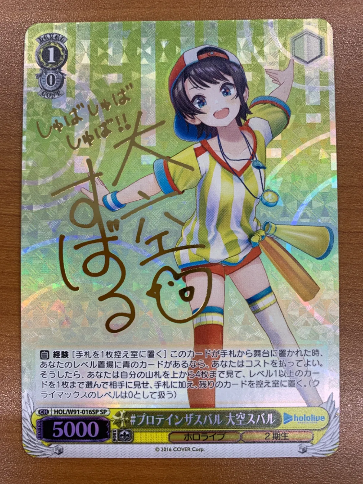 2026年最新】プロテインザスバルの人気アイテム - メルカリ