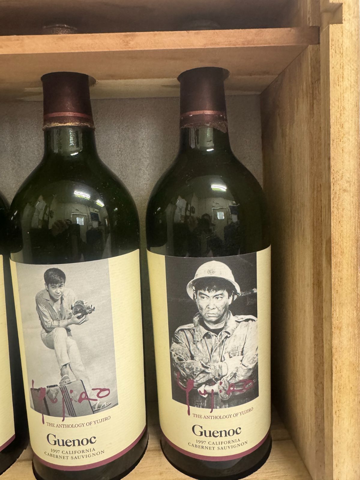 石原裕次郎メモリアルワインボトル（空瓶）セット 1997年Guenoc 木箱入り