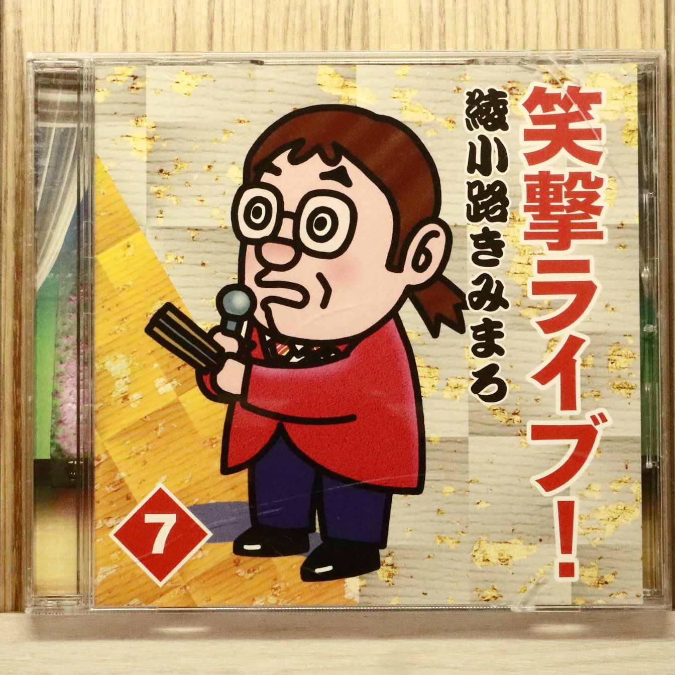 中古CD☆綾小路きみまろ/KIMIMAEO AYANOKOUJI□ 笑撃ライブ！7 
