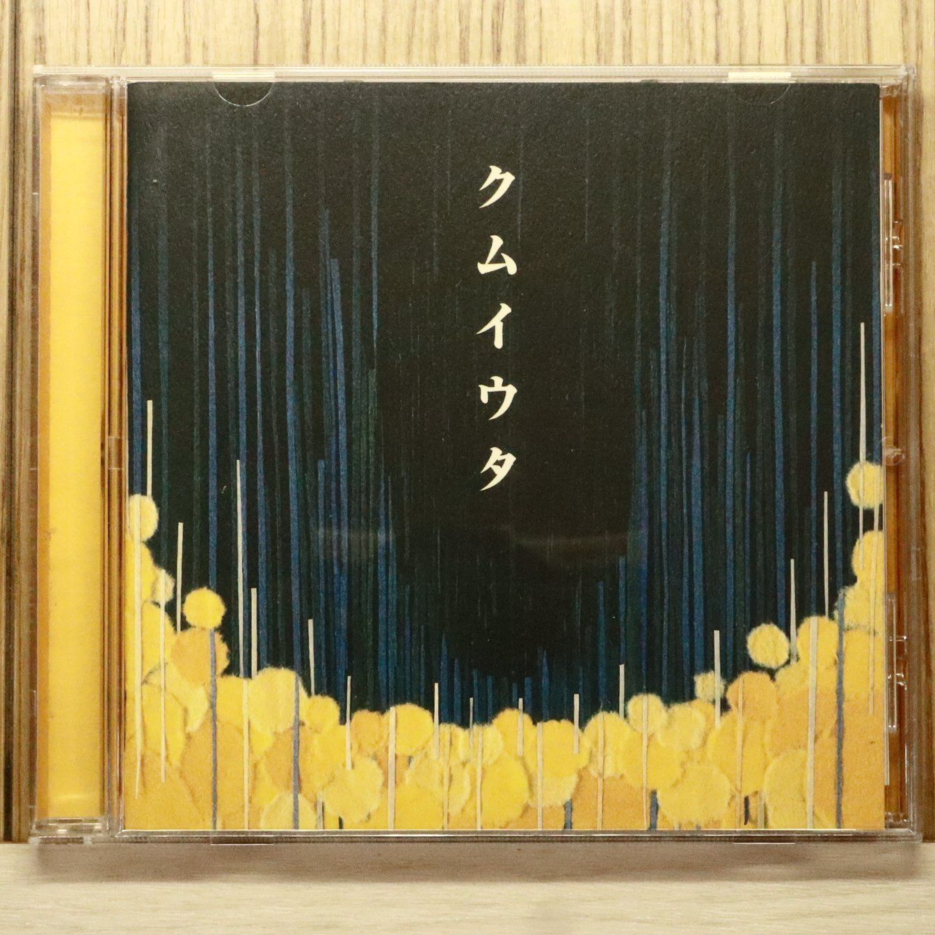 cocco コッコ クムイウタ レコード LP 【公式通販】