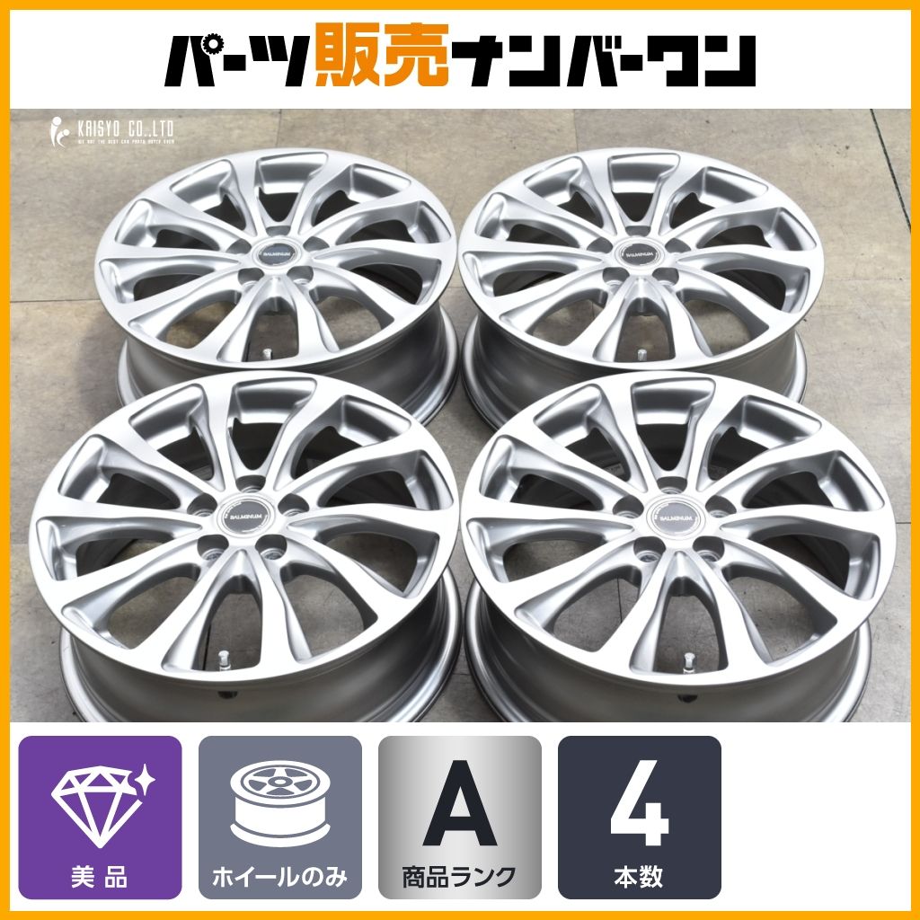 バルミナ 16 in 6 J 45 PCD 100 4本 プリウス カローラ ツーリング 86 ライズ ロッキー ハイブリッド インプレッサ レガシィ BRZ