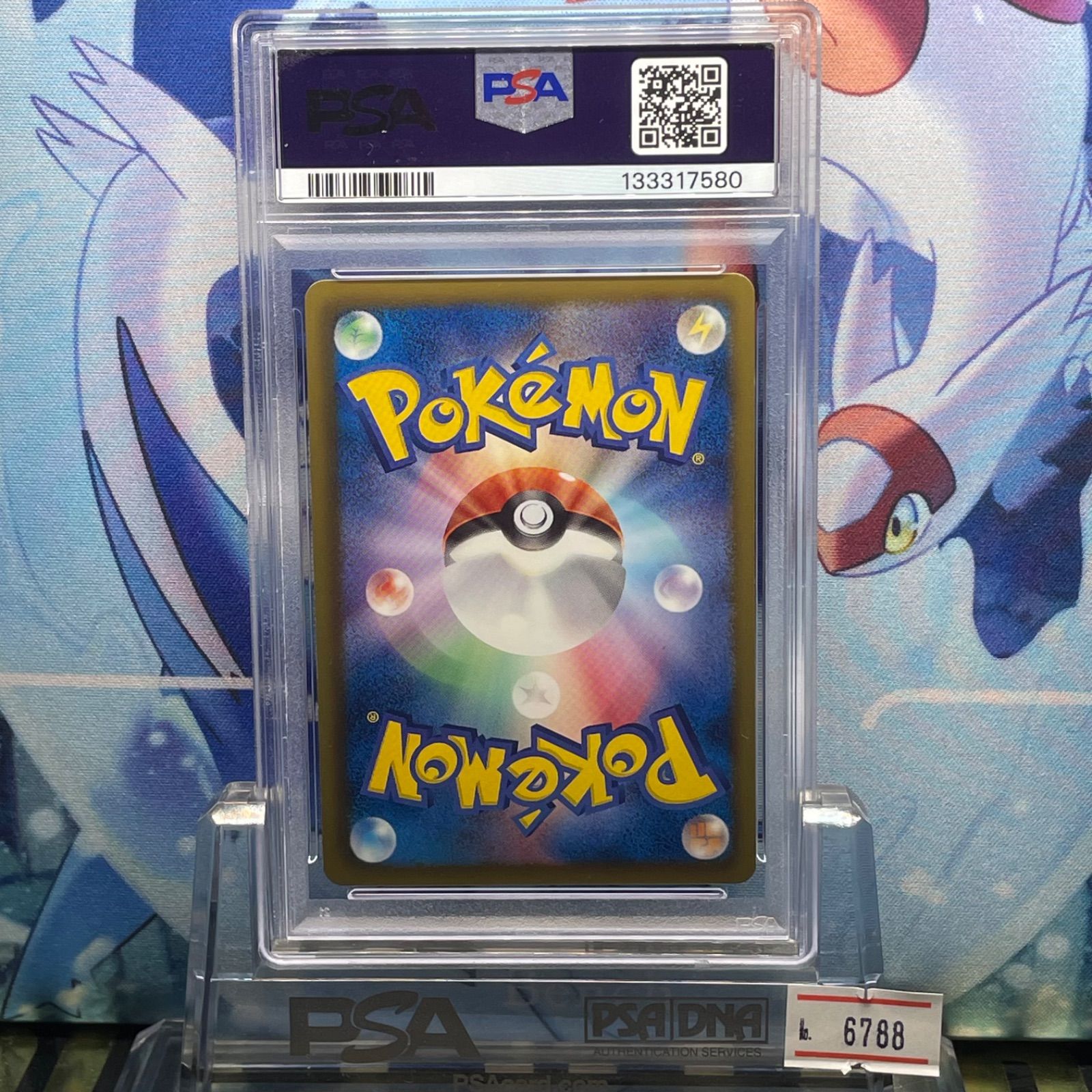 PSA10 ホワイトキュレムEX 1ED SR BW コールドフレア 062 2012 - メルカリ