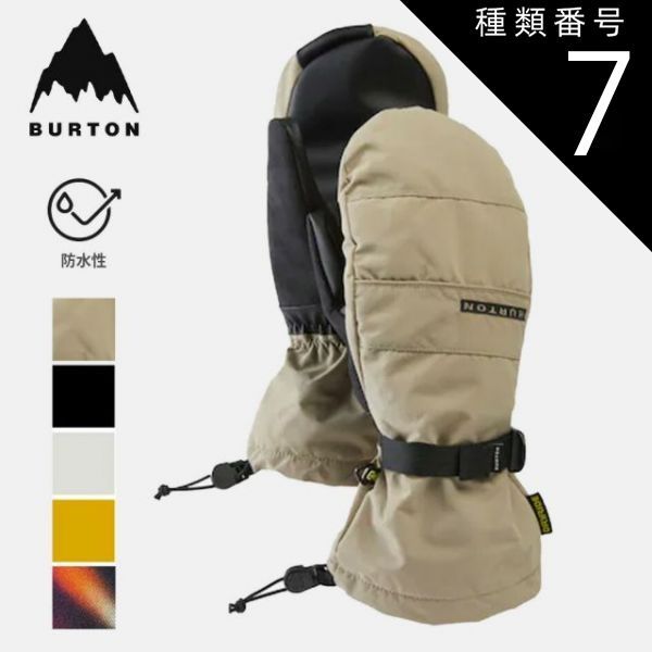 種類7 M バートン ミトン オーバーミトン グローブ burton 103851 Men s Profile Mittens プロファイル 240930