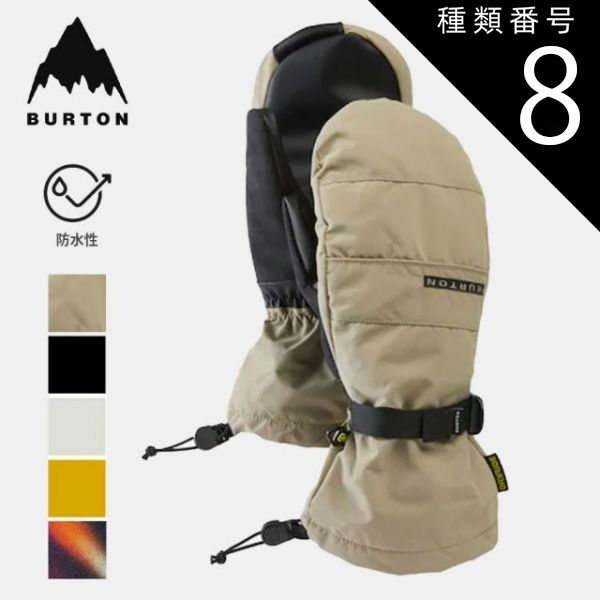 種類8 L バートン ミトン オーバーミトン グローブ burton 103851 Men s Profile Mittens プロファイル 240930
