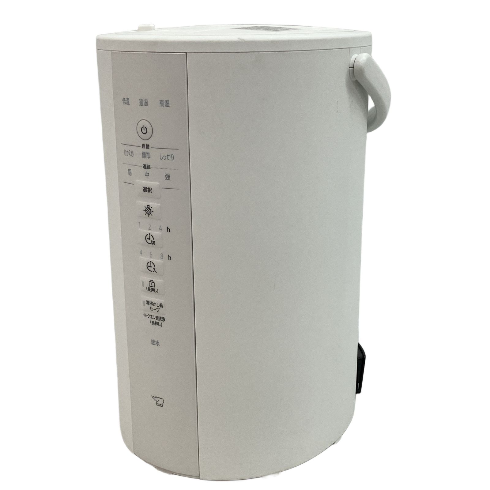 ZOJIRUSHI EE-DE50 2024年製 象印 スチーム式 加湿器 ホワイト 家電