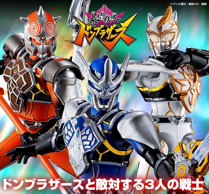 暴太郎戦隊ドンブラザーズ 勇動PB ソノイ・ソノニ・ソノザセット 暴太郎戦隊ドンブラザーズ 勇動PB ソノイ・ソノニ・ソノザセット