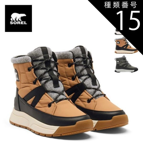 種類15：253/US8.0(25cm) ソレル SOREL NL5282 ウィットニー3 ミッドウォータープルーフ キネティックインパクト ショートブーツ ウォータープルーフ KINETIC IMPACT SHORT BOOT WP レディース スノーブーツ