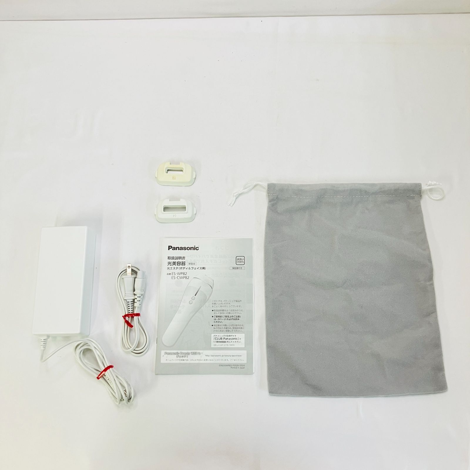 パナソニック 光美容器 光エステ ボディ フェイス用 ハイパワータイプ シルバー ES WP 82 S