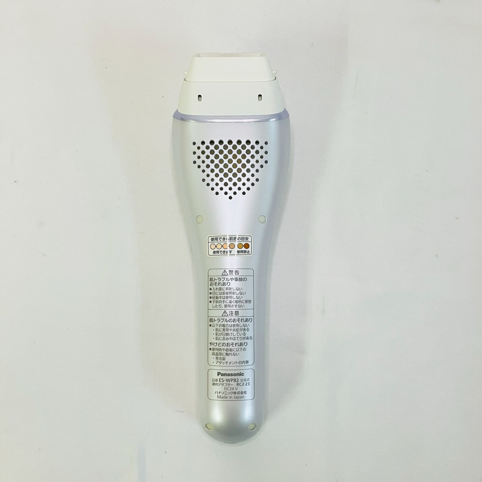  パナソニック 光美容器 光エステ ボディ-フェイス用 ハイパワータイプ シルバー ES-WP 82-S 脱毛器 脱毛 除毛