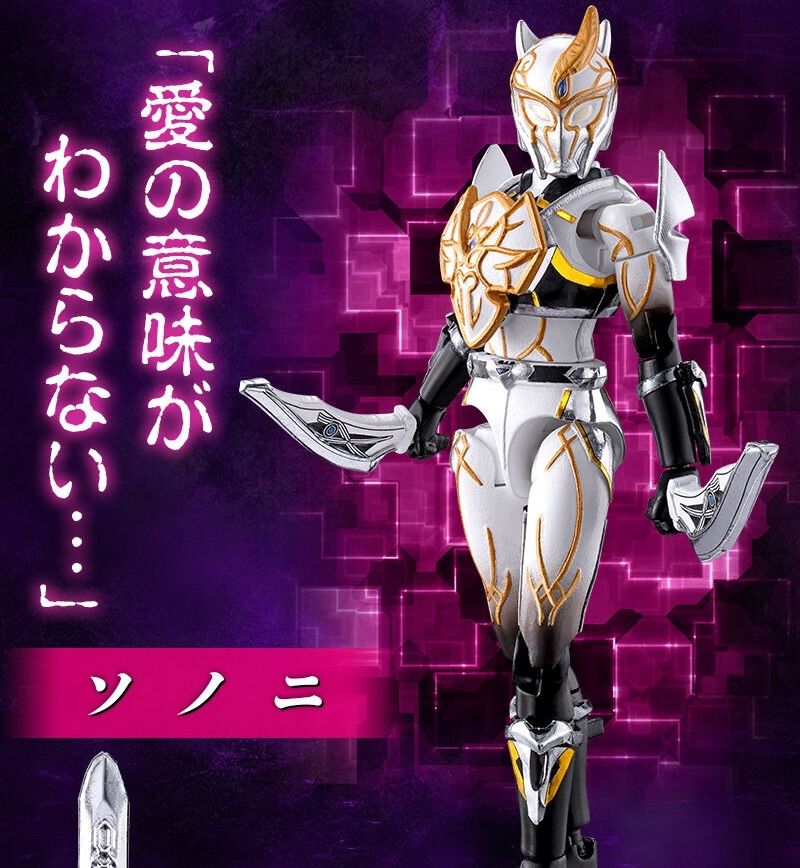 暴太郎戦隊ドンブラザーズ 勇動PB ソノイ・ソノニ・ソノザセット oth