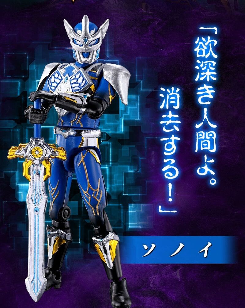 暴太郎戦隊ドンブラザーズ 勇動PB ソノイ・ソノニ・ソノザセット