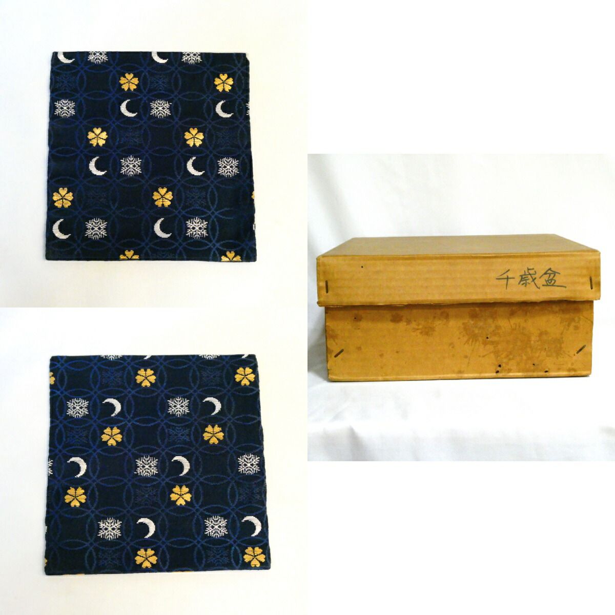 古袱紗付き！！】 裏千家 千歳盆 木製 掻合塗 茶道具【お稽古用