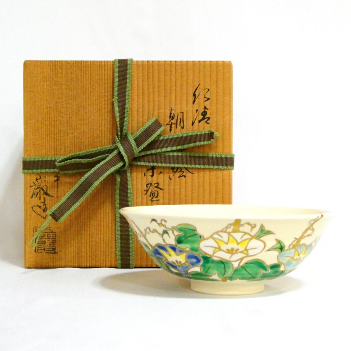 十二月の特売品】平安 山川巌造 仁清 朝顔絵 茶碗 小売 茶道具【 美