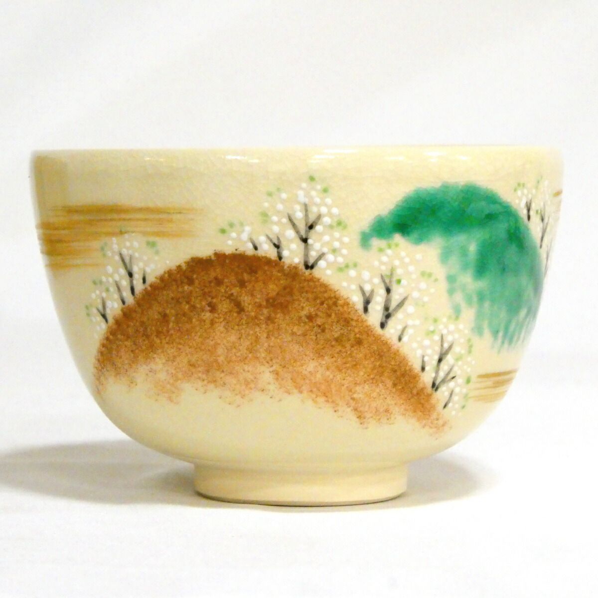 十一月の特売品】平安 通次阿山作 仁清写 遠山桜 茶碗 茶道具【中古 美