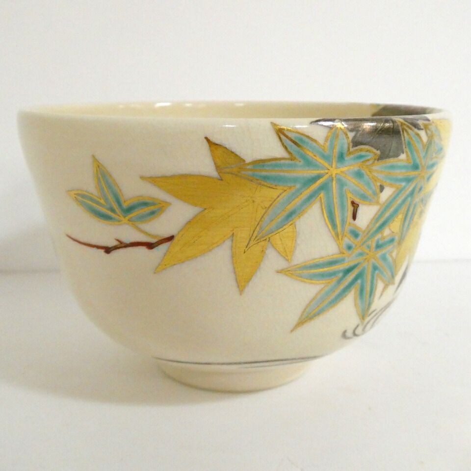 茶道具　期間限定特価　青楓絵平茶碗(菊渓)美品 十一月の特売品】平安茜窯 岡田華渓作 仁清写 青楓に流水茶碗 あかね窯