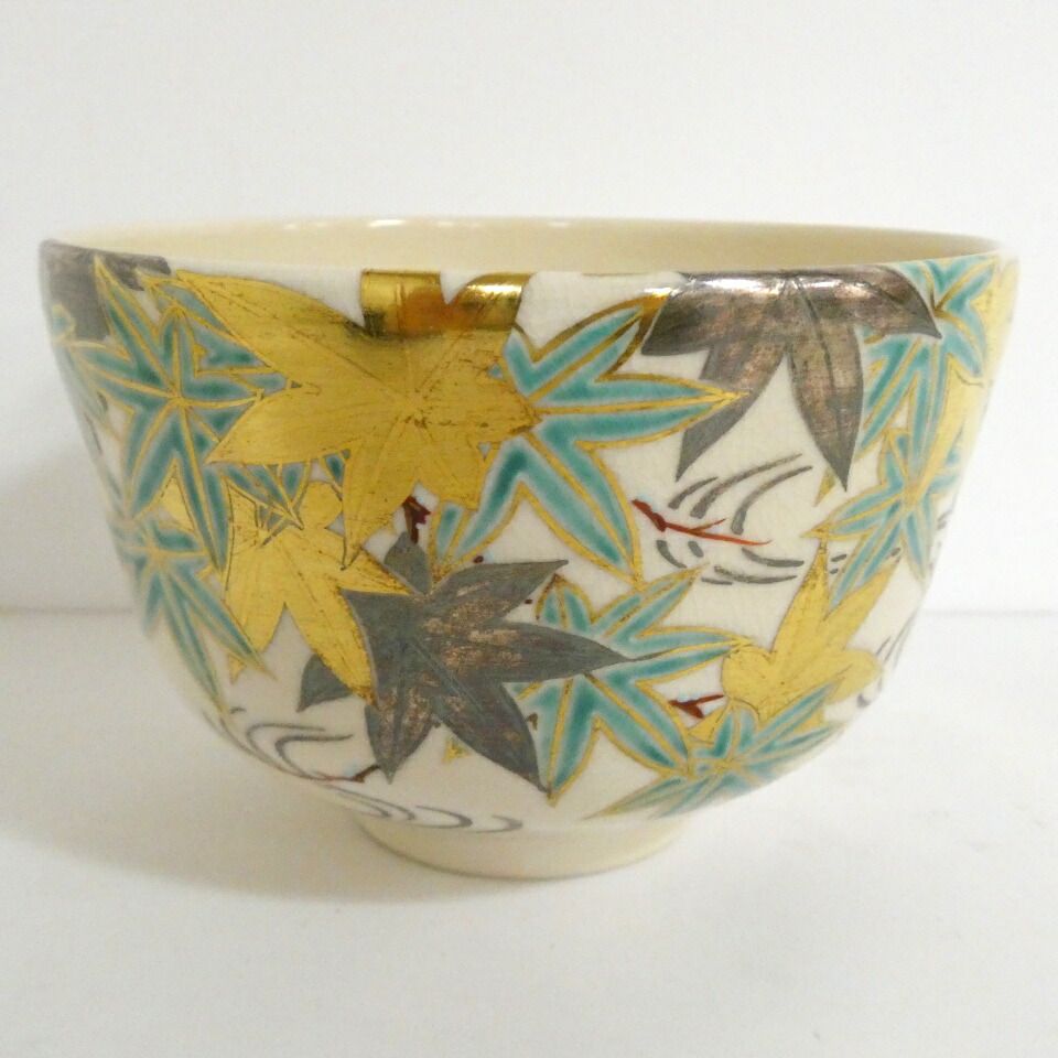 十一月の特売品】平安茜窯 岡田華渓作 仁清写 青楓に流水茶碗 あかね窯