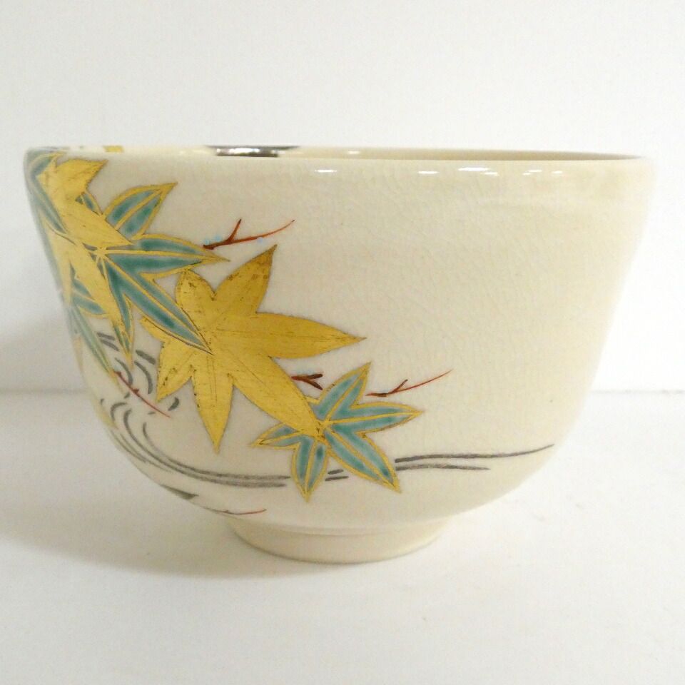 十一月の特売品】平安茜窯 岡田華渓作 仁清写 青楓に流水茶碗 あかね窯