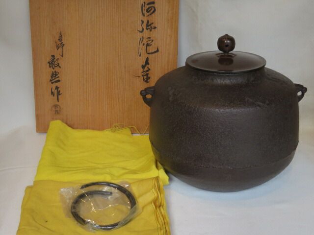 十二月◇特売品）山形県 釜師 高橋敬典作 阿弥陀堂釜 風炉用 茶道具
