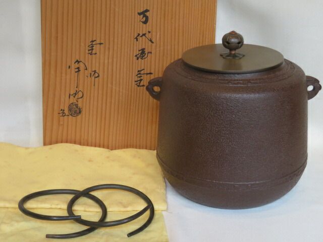 茶釜、万代屋、佐藤浄清作 十二月◇特売品）山形県 釜師 佐藤浄清作 萬代屋小釜 「唐銅蓋」【税込