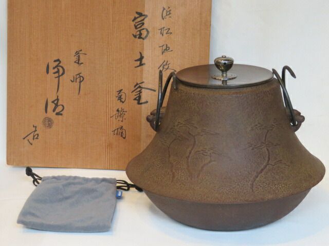 十一月 特売品 釜師 佐藤浄清作 富士釜 浜松地紋 本焼唐銅蓋南鐐摘 風炉用 茶道具 税込 品