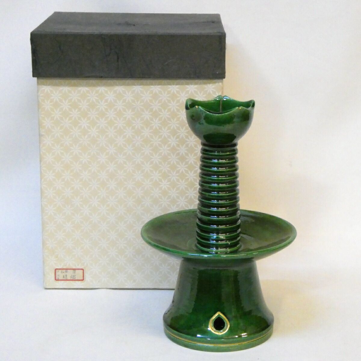 夜咄 茶事道具 平安 佐々木松楽作 青楽 膳燭 2 茶道具