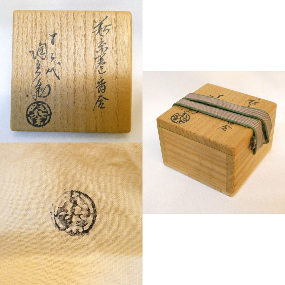 十代　田原陶兵衛　香合　糸巻　萩焼　茶道具 十二月の特売品】十二代 田原陶兵衛作 萩焼 糸巻 香合 茶道具【中古 美
