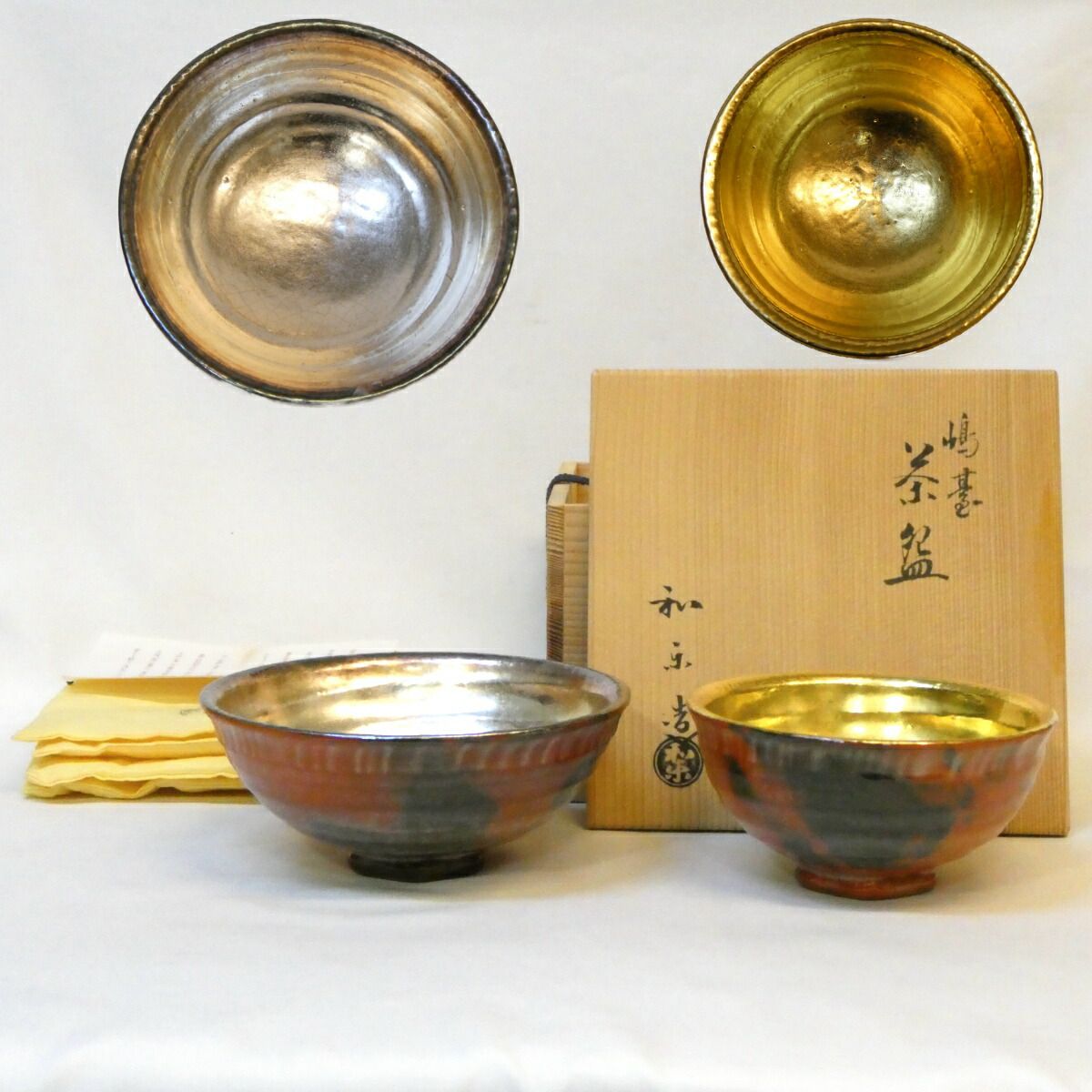 十一月の特売品】平安 川嵜和楽作 嶋台茶碗 蓬莱茶碗 金銀一双 茶道具