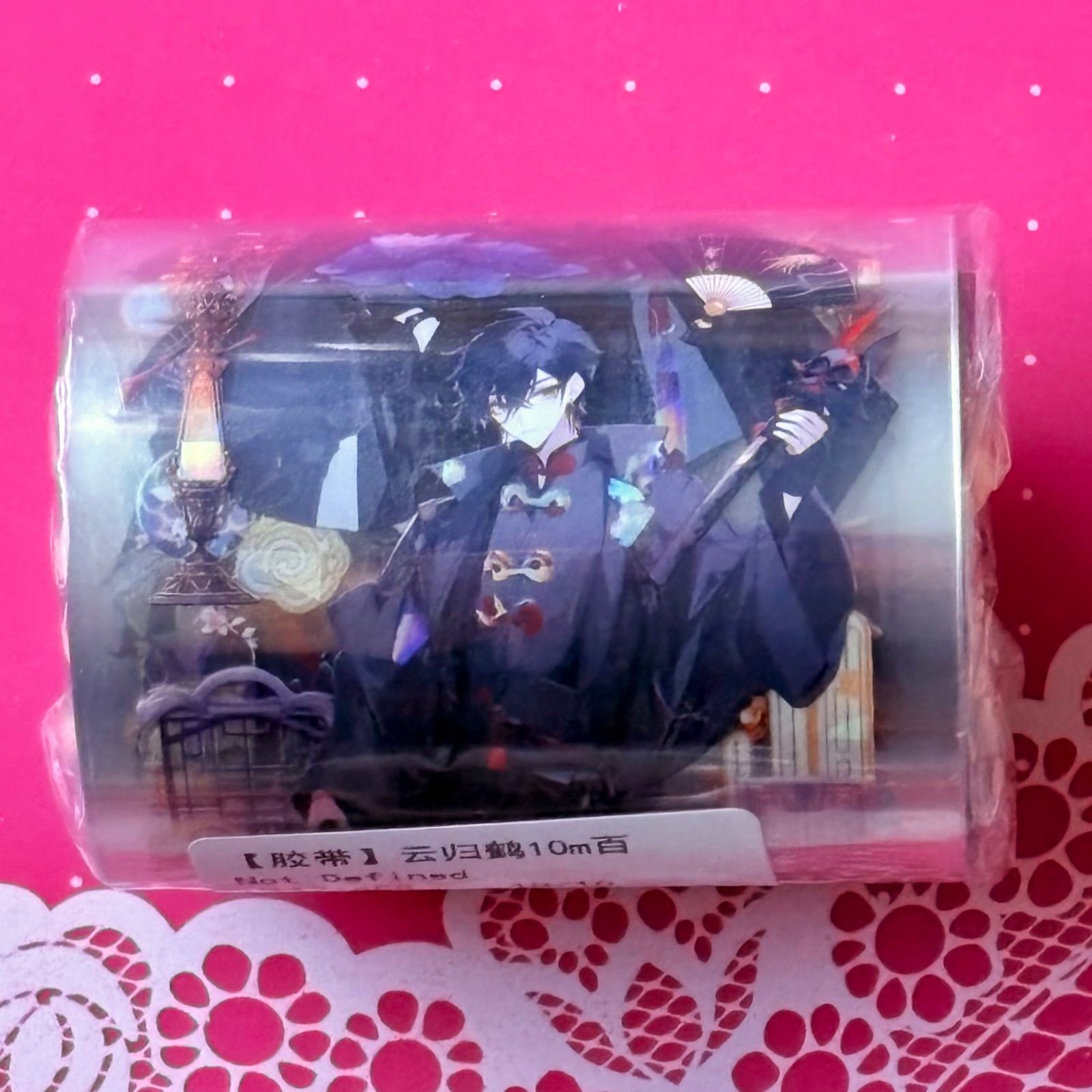 贝壳光 6cm×10m 云归鹤 海外マスキングテープ 海外マステ 人物 男性