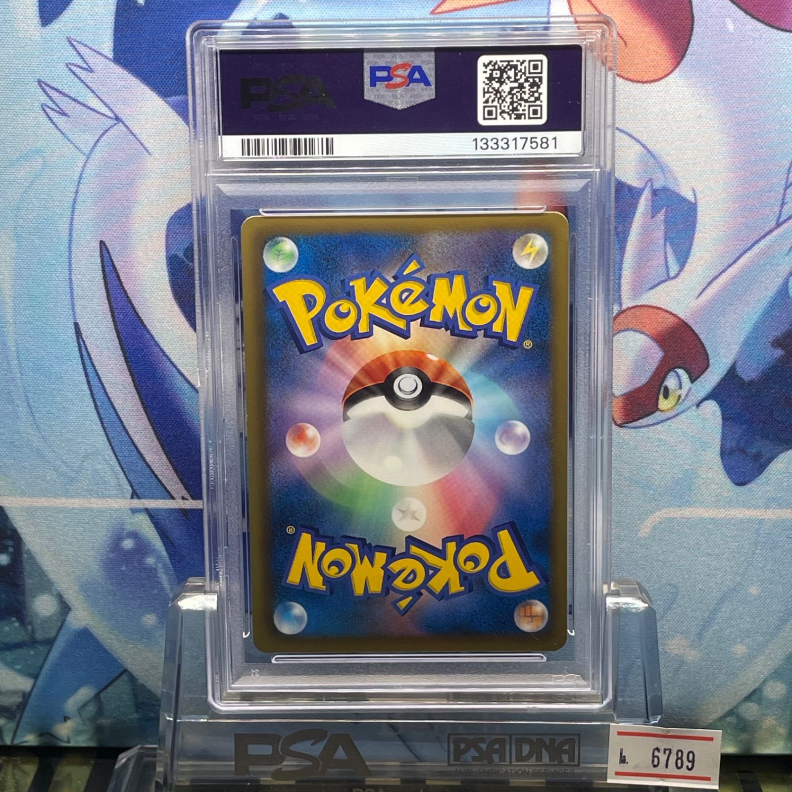 PSA10 ブラッキー 1ED R BW ライデンナックル 031 2012 - メルカリ