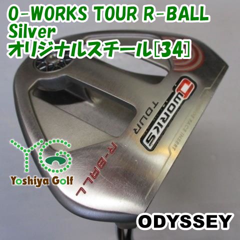  パター オデッセイ O-WORKS TOUR R-BALL Silver/オリジナルスチール[34]//3[139621] パター