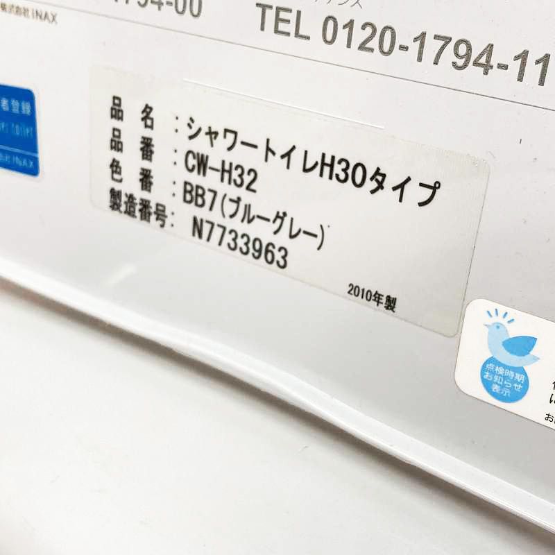 INAX イナックス