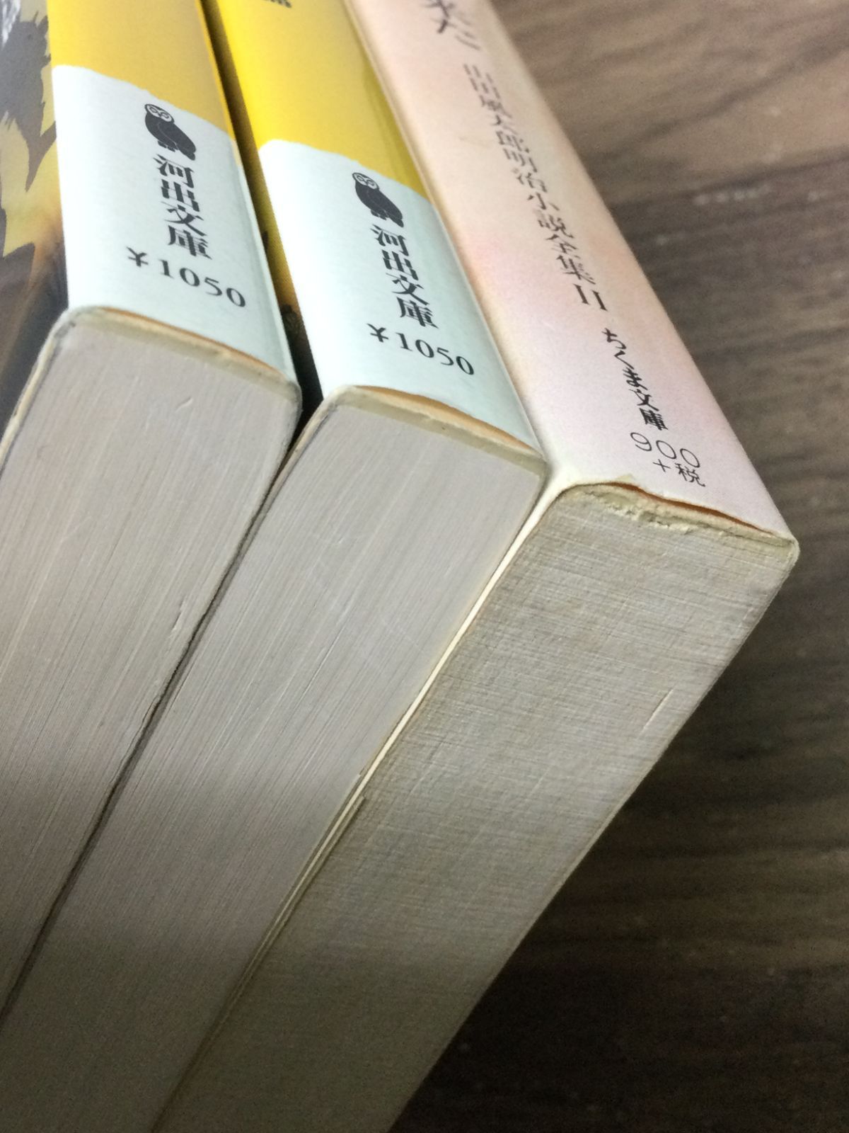 山田風太郎 著作文庫3冊セット 八犬伝 上下巻: 山田風太郎傑作選 江戸