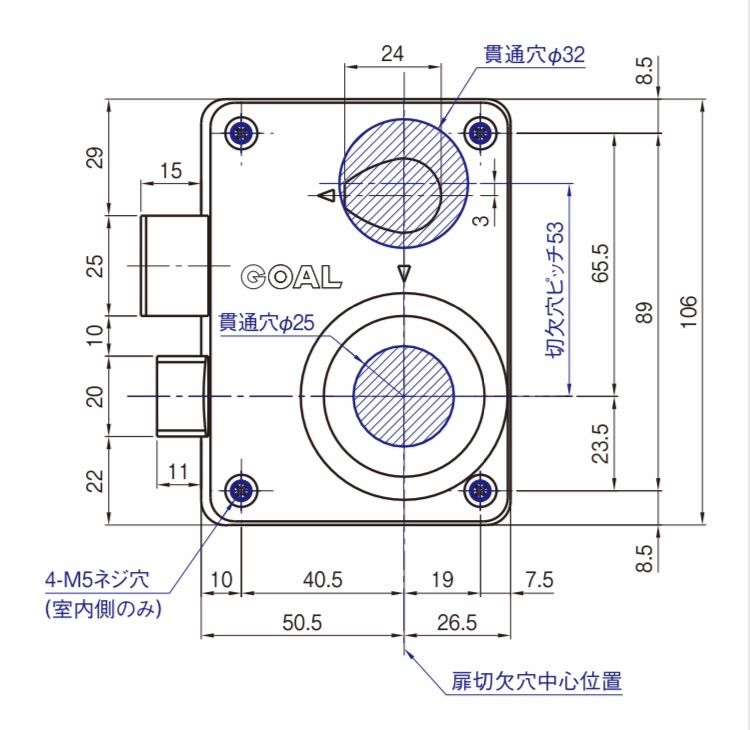  ゴール 面付箱錠 V-4350 鍵 玄関 補助錠 ドア 扉 板戸 障子 住宅設備