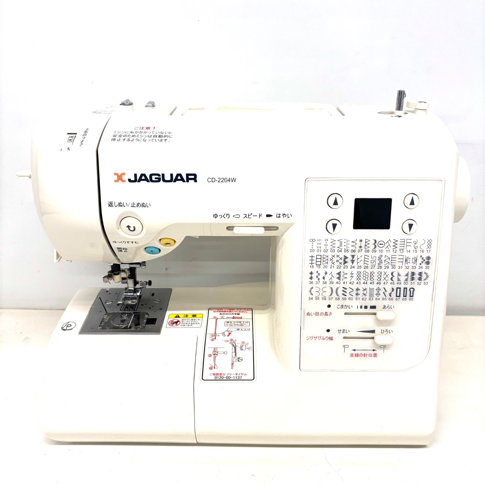 品】JAGUAR コンピューターミシン CD-2204W ジャガー GI
