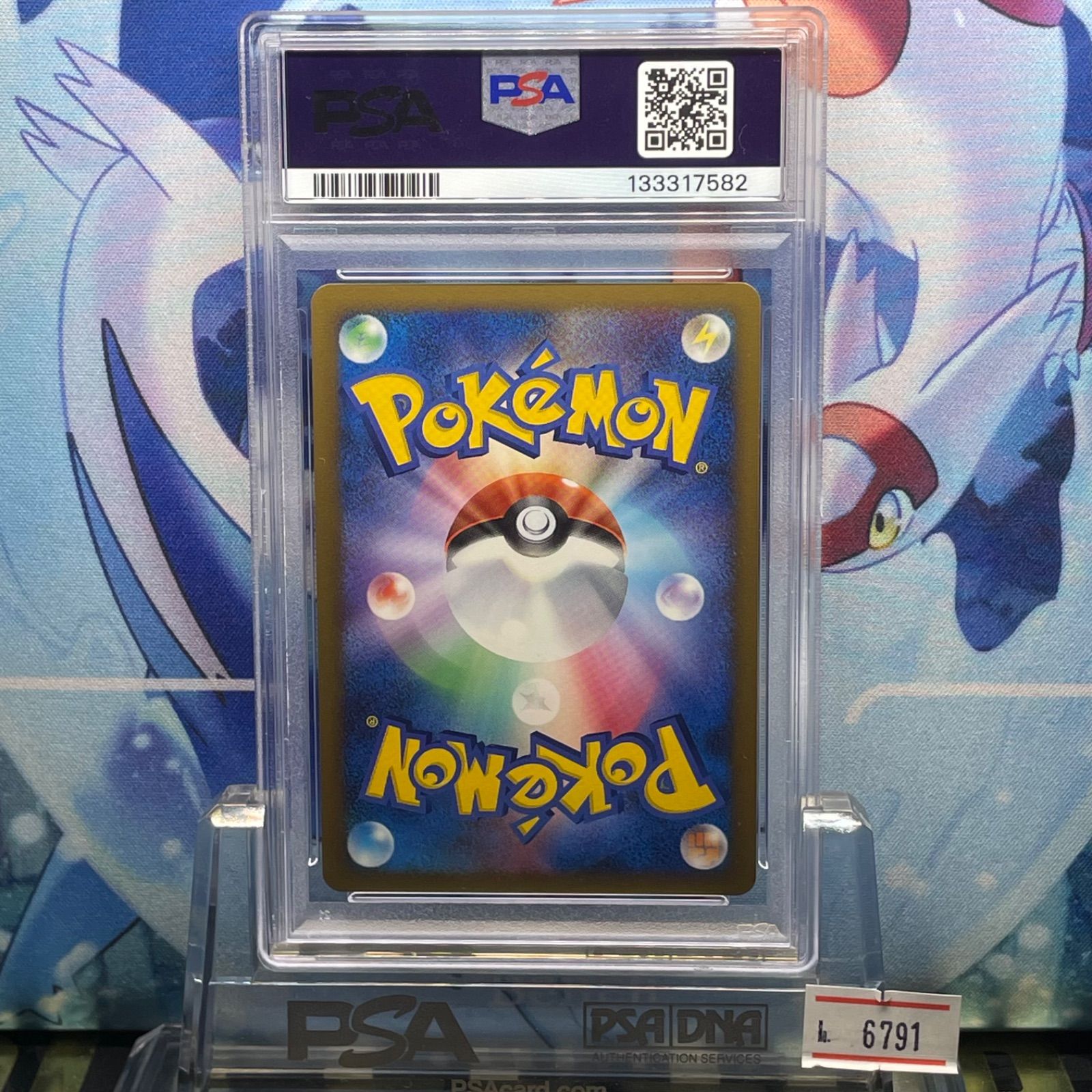 PSA10 パルキア プロモ DP LV.X 月光の追跡・夜明けの疾走 スペシャル