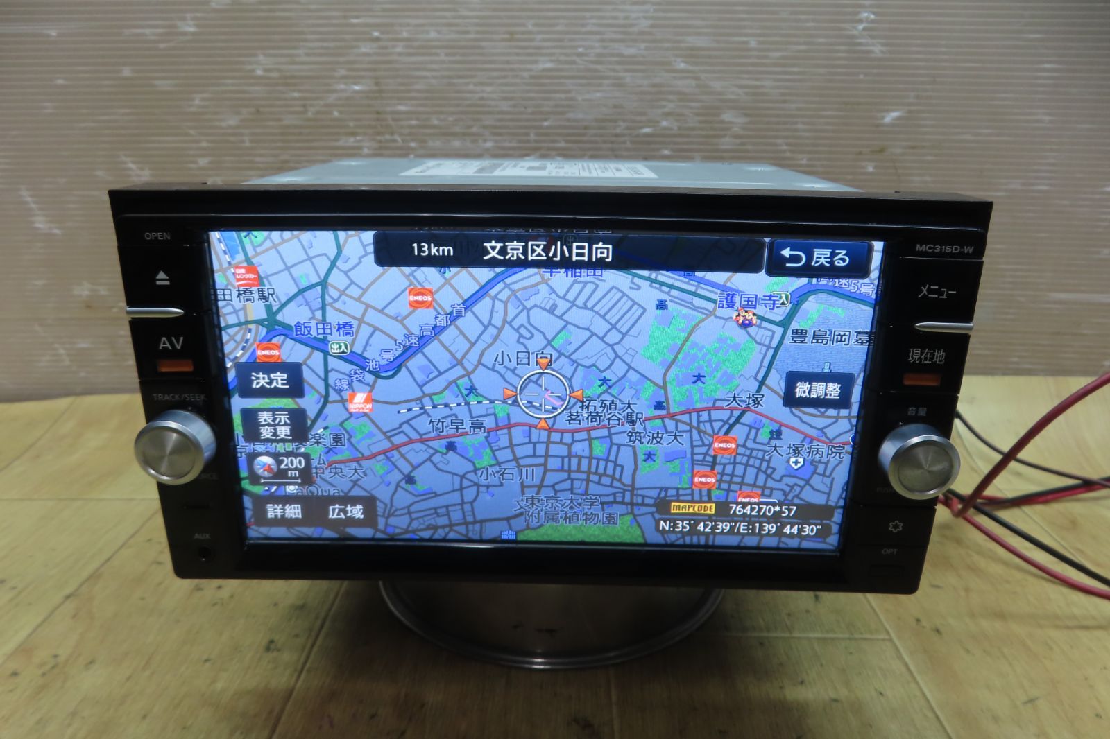 地図2018年☆タッチパネル正常☆動作保証付☆F4930/日産純正 MC315D-W