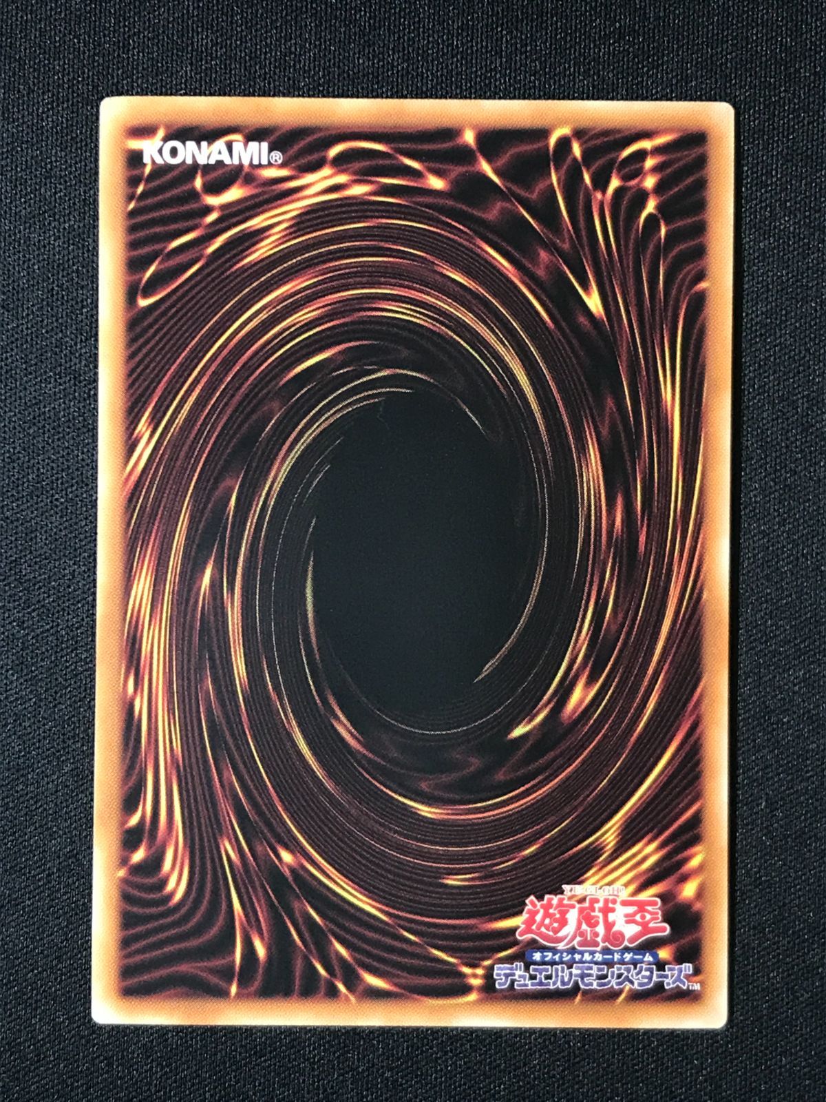 遊戯王OCG デュエルモンスターズ The Fallen ＆ The