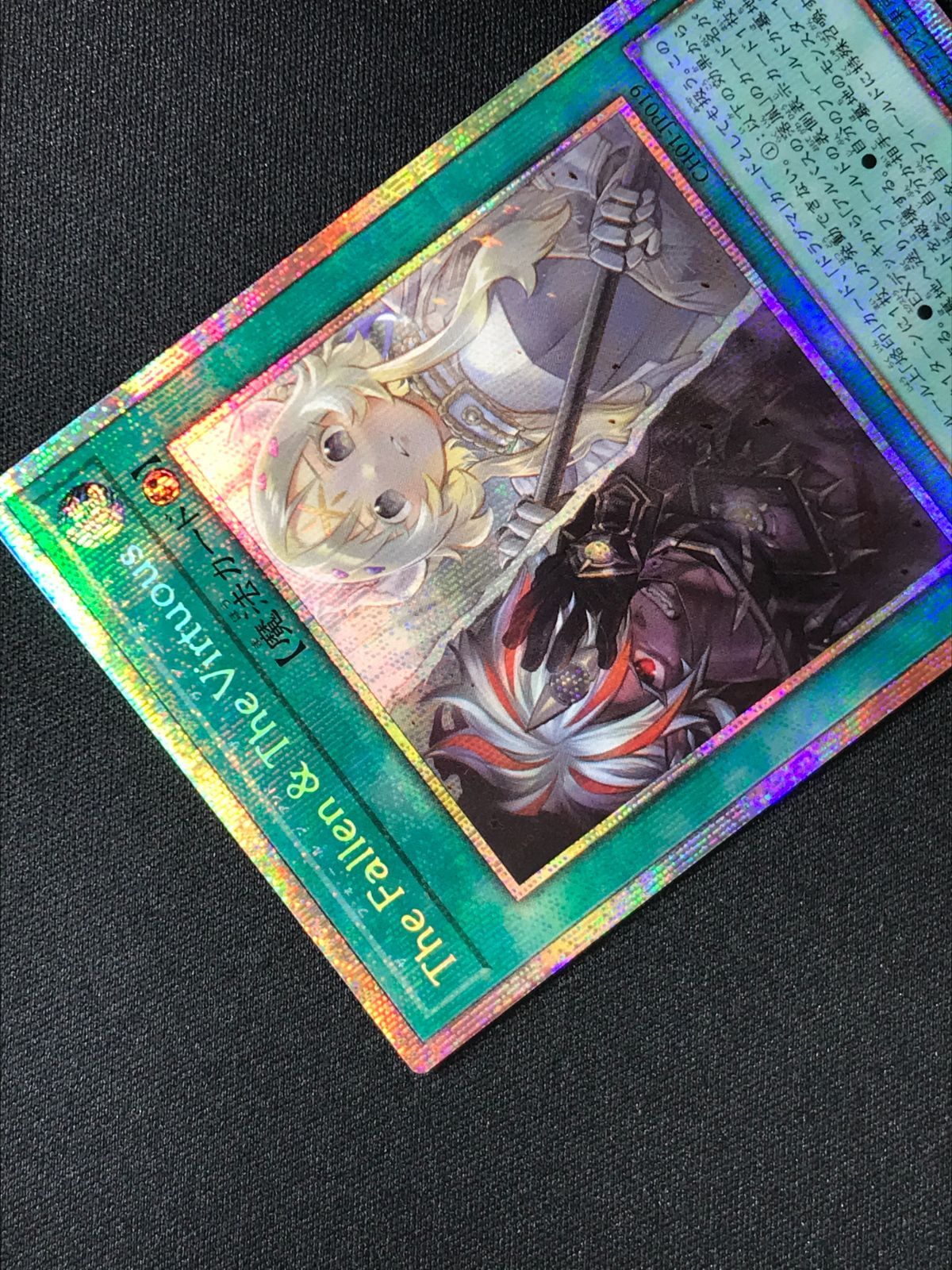 遊戯王OCG デュエルモンスターズ The Fallen ＆ The