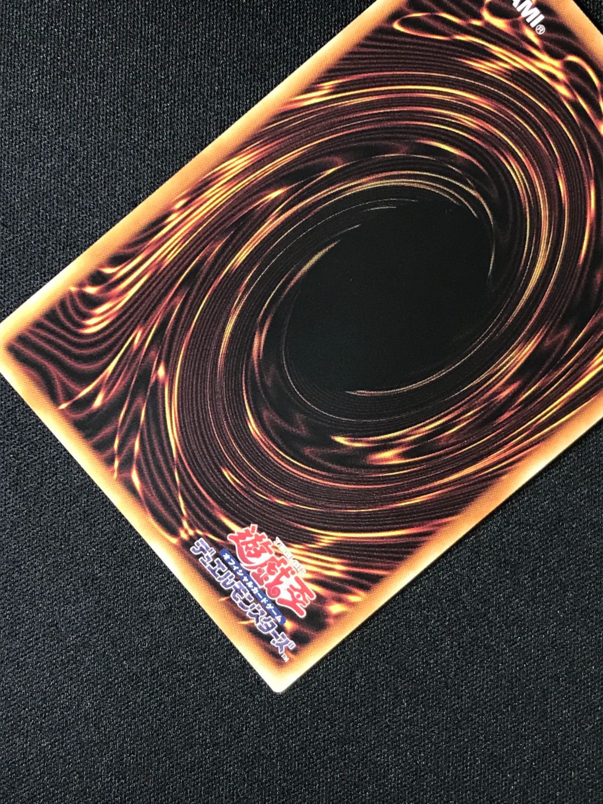 遊戯王OCG デュエルモンスターズ The Fallen ＆ The